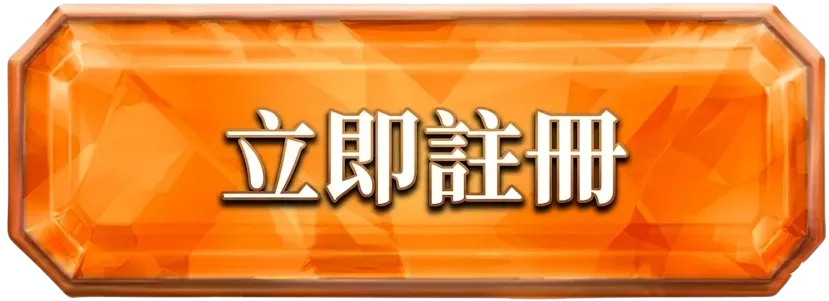 立即註冊 MT足球 領取 1000 紅包